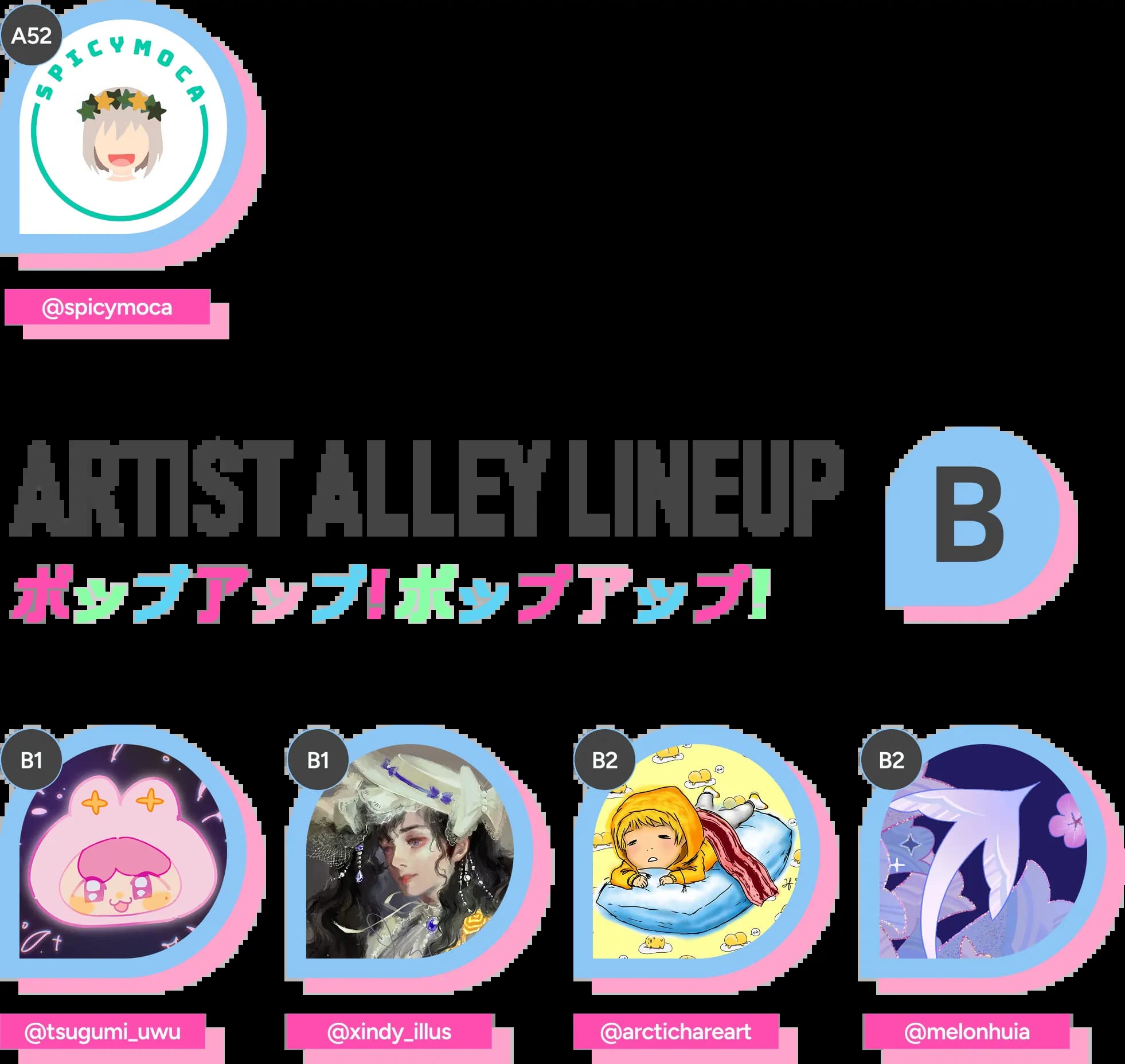 Artist Section A 1st frame to Artist Section B 1st frame