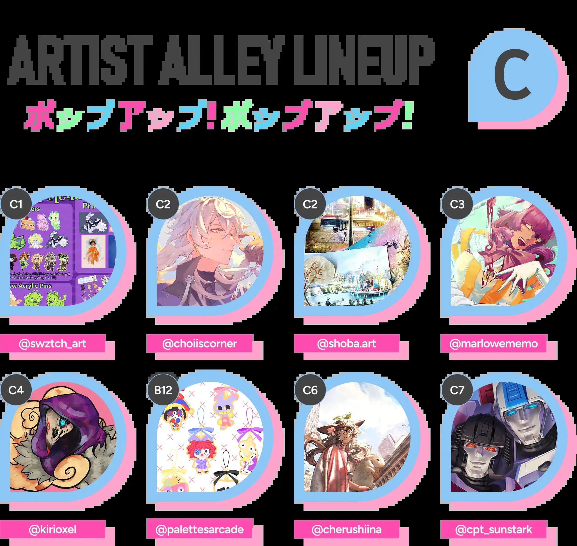 Artist Section C 1st frame