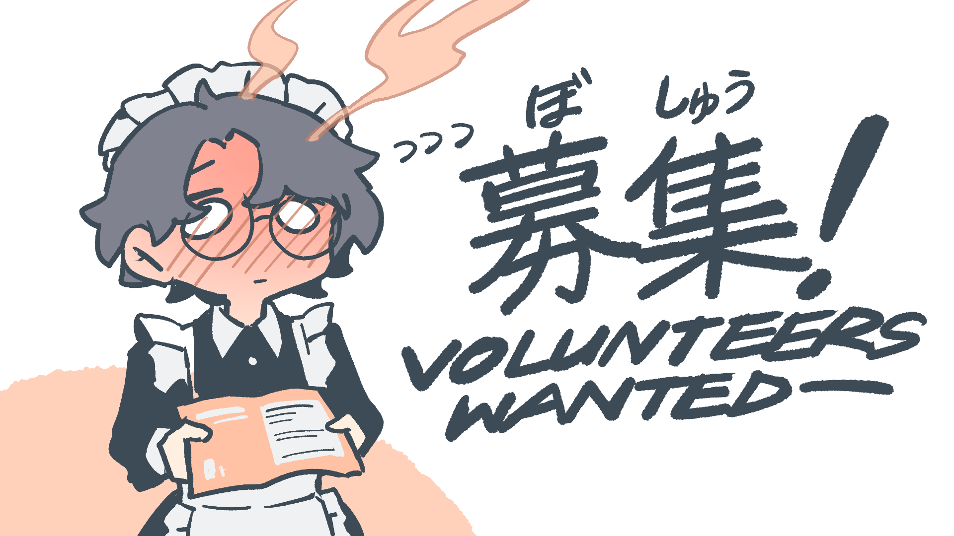 Volunteers wanted banner